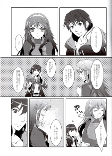 (C82) [ACIDSEA (Asuma Omi)] Satellite Rendezvous (Fire Emblem Awakening) - page 2