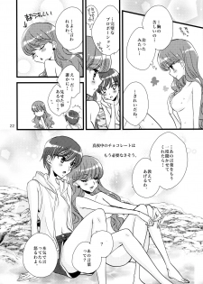 (C92) [Myao (Morinaga Milk)] Afurederu Koboreochiru Kirakiraru (Kirakira PreCure a la Mode) - page 22