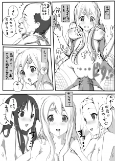 [Nyuu] Watashi, Koware Chatta (K-ON!) - page 16