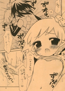 (SC31) [RINARINA (Shima Mitsuru)] Akuma Damon (Makai Senki Disgaea 2) - page 9