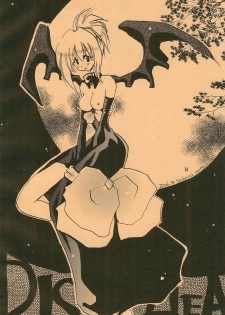 (SC31) [RINARINA (Shima Mitsuru)] Akuma Damon (Makai Senki Disgaea 2) - page 14