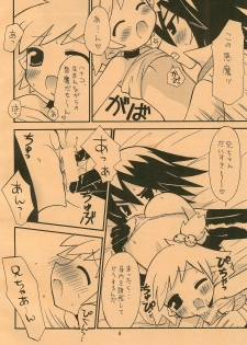 (SC31) [RINARINA (Shima Mitsuru)] Akuma Damon (Makai Senki Disgaea 2) - page 6