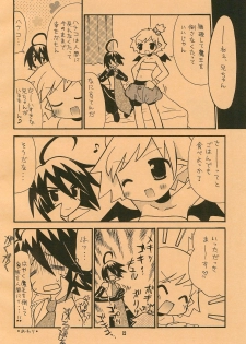 (SC31) [RINARINA (Shima Mitsuru)] Akuma Damon (Makai Senki Disgaea 2) - page 12