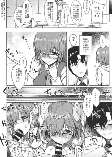 (C92) [Contamination (eigetu)] Jakushou Chaldea no Demi-Servant (Fate/Grand Order) - page 5