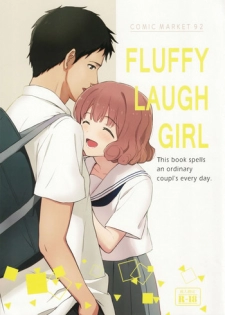 (C92) [Shibasaki Shouji (Shibasaki Syouzi)] FLUFFY LAUGH GIRL [Chinese] [nhz個人漢化]