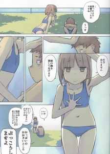 (C92) [Tear Drop (tsuina)] 14:10 / a summer day (To Heart) - page 10