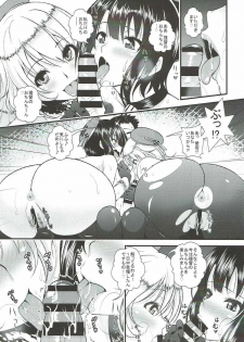 (Houraigekisen! Yo-i! 23Senme) [Maruiro Kikou (846gou)] Onee-san Kanmusu to Shota Teitoku ga Zukkon Bakkon Suru Hon (Kantai Collection -KanColle-) - page 18