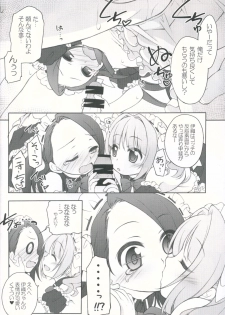 (C90) [Titokara 2nd Branch (Manami Tatsuya)] Idol ni Maid Fuku Kisete Gohoushi Sasechau P-san wa! (THE iDOLM@STER) - page 9