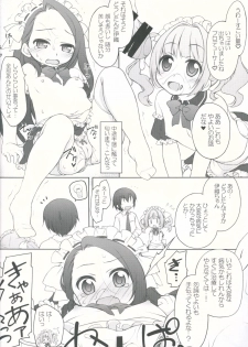 (C90) [Titokara 2nd Branch (Manami Tatsuya)] Idol ni Maid Fuku Kisete Gohoushi Sasechau P-san wa! (THE iDOLM@STER) - page 11