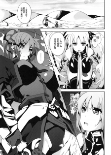 (C79) [Senpenbankashiki (Date)] OVER CRASH2 (Mahou Shoujo Lyrical Nanoha) [Chinese] [靴下汉化组] - page 4