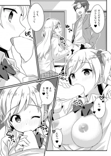 [TSF no F (NOMU)] Fukushuu no Yubiwa (TSF no F no Hon Sono 3 no C) - page 19