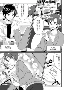[TSF no F (NOMU)] Fukushuu no Yubiwa (TSF no F no Hon Sono 3 no C)