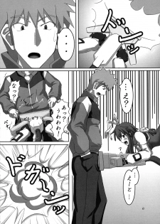 (CT14) [Hikari no Tomoshibi (Kousoku)] Kanden! Shikkin! Juuden-chan!! (Fight Ippatsu! Juuden-chan!!) - page 5