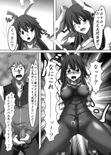 (CT14) [Hikari no Tomoshibi (Kousoku)] Kanden! Shikkin! Juuden-chan!! (Fight Ippatsu! Juuden-chan!!) - page 6