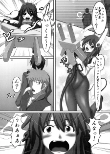 (CT14) [Hikari no Tomoshibi (Kousoku)] Kanden! Shikkin! Juuden-chan!! (Fight Ippatsu! Juuden-chan!!) - page 4