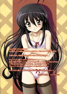 (C73) [Unini-gumi (Kikusui Napo, Sachira*Eight, Unini*Seven)] SH2 Shana tan Haahaa (Shakugan no Shana) - page 11