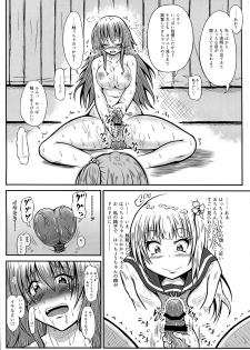 (C91) [Kokochikyuu (Mutsu)] Futanari Kairaku-dama Jigoku 4 - page 9