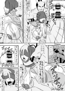 (COMIC1☆11) [Kyoten Heichou (Iwai Takeshi)] Kakkou no Shiro (Sengoku Musou) - page 15