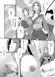 (C92) [Gekkou Tei (Seres Ryu)] Senshoku - page 23