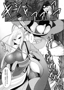 (C92) [Gekkou Tei (Seres Ryu)] Senshoku - page 3