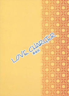 (C74) [Shungabu (Kantamaki Yui)] LOVE CHARGER (Fight Ippatsu! Juuden-chan!!, Kiss x Sis) - page 2