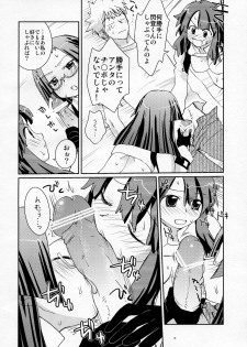 (C74) [Shungabu (Kantamaki Yui)] LOVE CHARGER (Fight Ippatsu! Juuden-chan!!, Kiss x Sis) - page 18