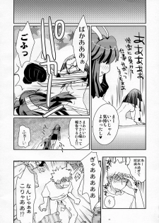 (C74) [Shungabu (Kantamaki Yui)] LOVE CHARGER (Fight Ippatsu! Juuden-chan!!, Kiss x Sis) - page 22