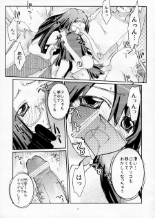(C74) [Shungabu (Kantamaki Yui)] LOVE CHARGER (Fight Ippatsu! Juuden-chan!!, Kiss x Sis) - page 19