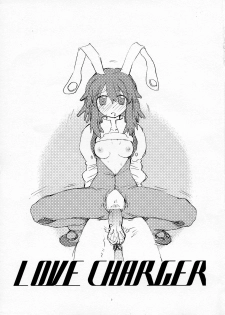 (C74) [Shungabu (Kantamaki Yui)] LOVE CHARGER (Fight Ippatsu! Juuden-chan!!, Kiss x Sis) - page 3