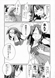 (C74) [Shungabu (Kantamaki Yui)] LOVE CHARGER (Fight Ippatsu! Juuden-chan!!, Kiss x Sis) - page 8