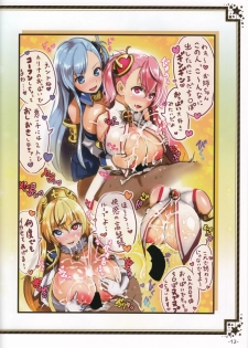 (C92) [Batten Sketch (Eugene Batten)] Painose Tokka Zone 2 (Various) - page 14