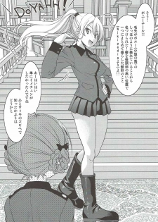 (SC2017 Autumn) [Ponyfarm (Inoue Yoshihisa)] Darjeeling-sama no Ponytail (Girls und Panzer) - page 5