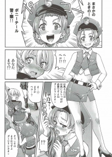 (SC2017 Autumn) [Ponyfarm (Inoue Yoshihisa)] Darjeeling-sama no Ponytail (Girls und Panzer) - page 13