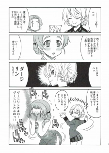 (SC2017 Autumn) [Ponyfarm (Inoue Yoshihisa)] Darjeeling-sama no Ponytail (Girls und Panzer) - page 20