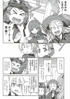 (SC2017 Autumn) [Ponyfarm (Inoue Yoshihisa)] Darjeeling-sama no Ponytail (Girls und Panzer) - page 9