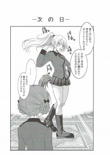 (SC2017 Autumn) [Ponyfarm (Inoue Yoshihisa)] Darjeeling-sama no Ponytail (Girls und Panzer) - page 17