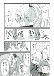 (SC2017 Autumn) [Ponyfarm (Inoue Yoshihisa)] Darjeeling-sama no Ponytail (Girls und Panzer) - page 6