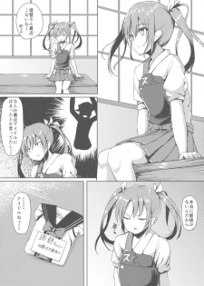 (Zettai Kaiiki Nagoya Ensei) [Brave Chicken (Alex, Ochatan)] Uchi no Idol (Kantai Collection -KanColle-) - page 4