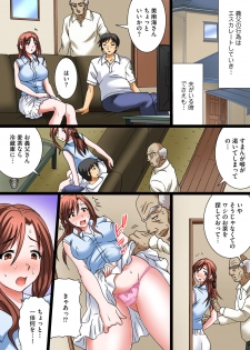 [Yuri Kamome] Hentai Gifu no Gokubuto Massage ~Hirusagari no Renzoku Tanetsuke [Digital] - page 38