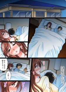 [Yuri Kamome] Hentai Gifu no Gokubuto Massage ~Hirusagari no Renzoku Tanetsuke [Digital] - page 16
