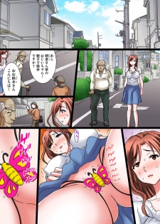 [Yuri Kamome] Hentai Gifu no Gokubuto Massage ~Hirusagari no Renzoku Tanetsuke [Digital] - page 50