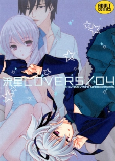 [NIKKA (Mario Kaneda)] Ryuusei LOVERS/04 (DARKER THAN BLACK)