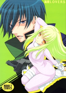 (SC37) [NIKKA (Mario Kaneda)] Ryuusei LOVERS (DARKER THAN BLACK) - page 1