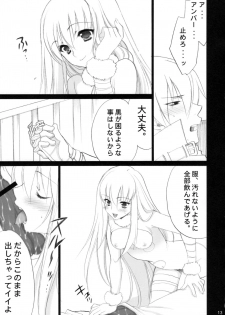 (SC37) [NIKKA (Mario Kaneda)] Ryuusei LOVERS (DARKER THAN BLACK) - page 12