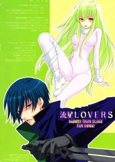 (SC37) [NIKKA (Mario Kaneda)] Ryuusei LOVERS (DARKER THAN BLACK) - page 5