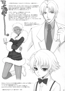 (SC37) [NIKKA (Mario Kaneda)] Ryuusei LOVERS (DARKER THAN BLACK) - page 20