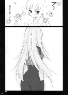 (SC37) [NIKKA (Mario Kaneda)] Ryuusei LOVERS (DARKER THAN BLACK) - page 19