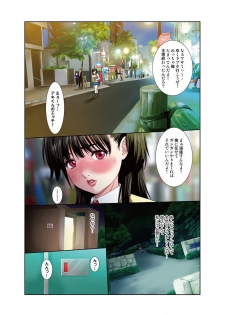 [RYO] Kouen Toilet no Anna-chan ~Koshitsu Aketara 2-byou de Gattai!?~ - page 5