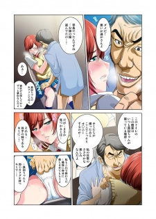 [RYO] Kouen Toilet no Anna-chan ~Koshitsu Aketara 2-byou de Gattai!?~ - page 35