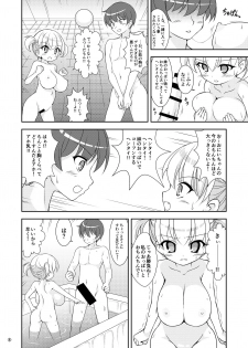[Hadairozanmai (Mitei)] Imouto to Ofuro ni Haittara [Digital] - page 5